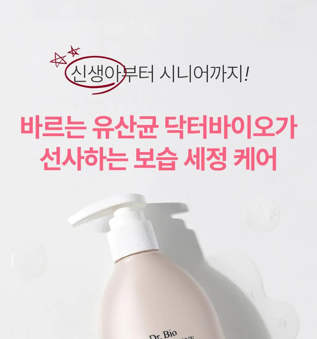 [단독기획]닥터바이오 에코 올인원 클렌저 500ml+로션100ml 상세페이지 6